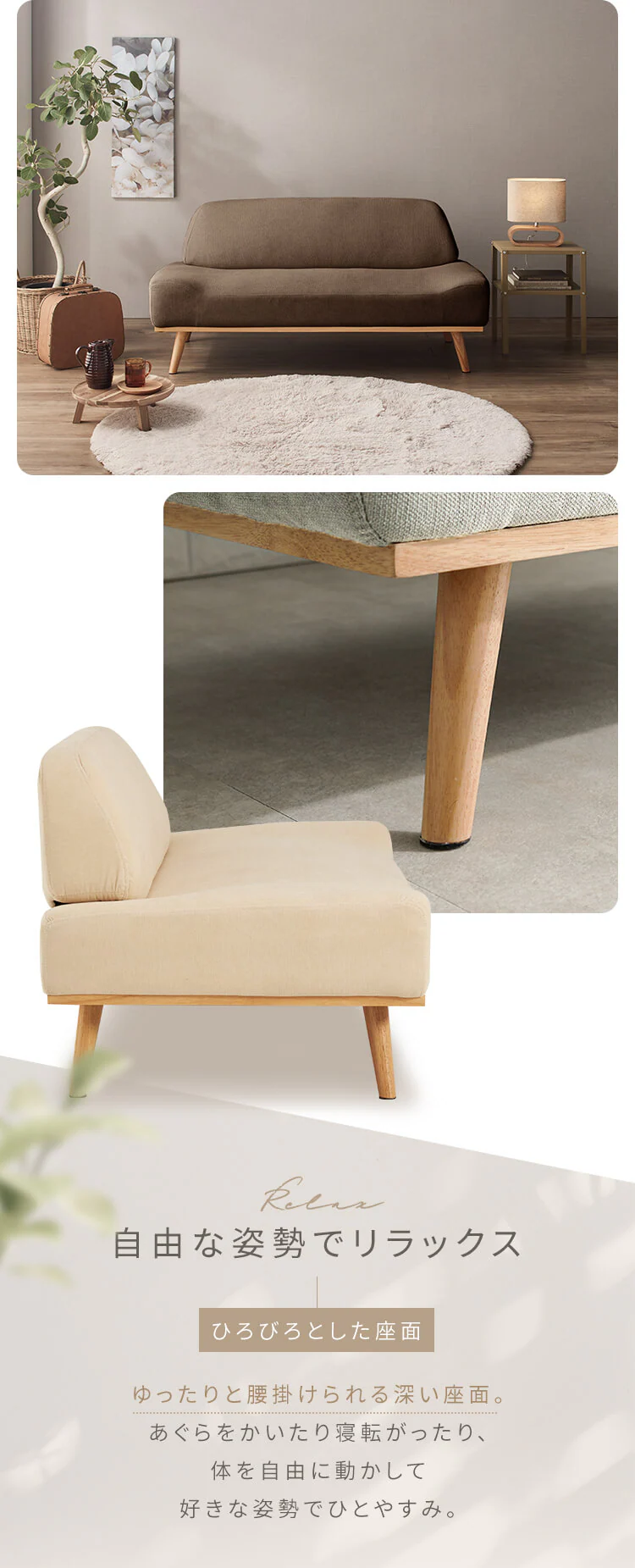 ソファ 二人掛け リンドラ アームレス ブラウン2