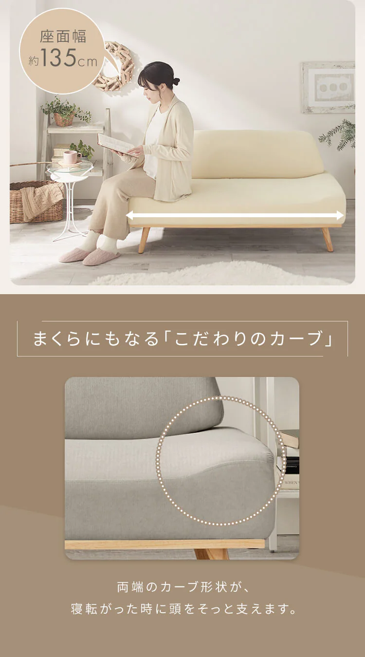 ソファ 二人掛け リンドラ アームレス ブラウン5