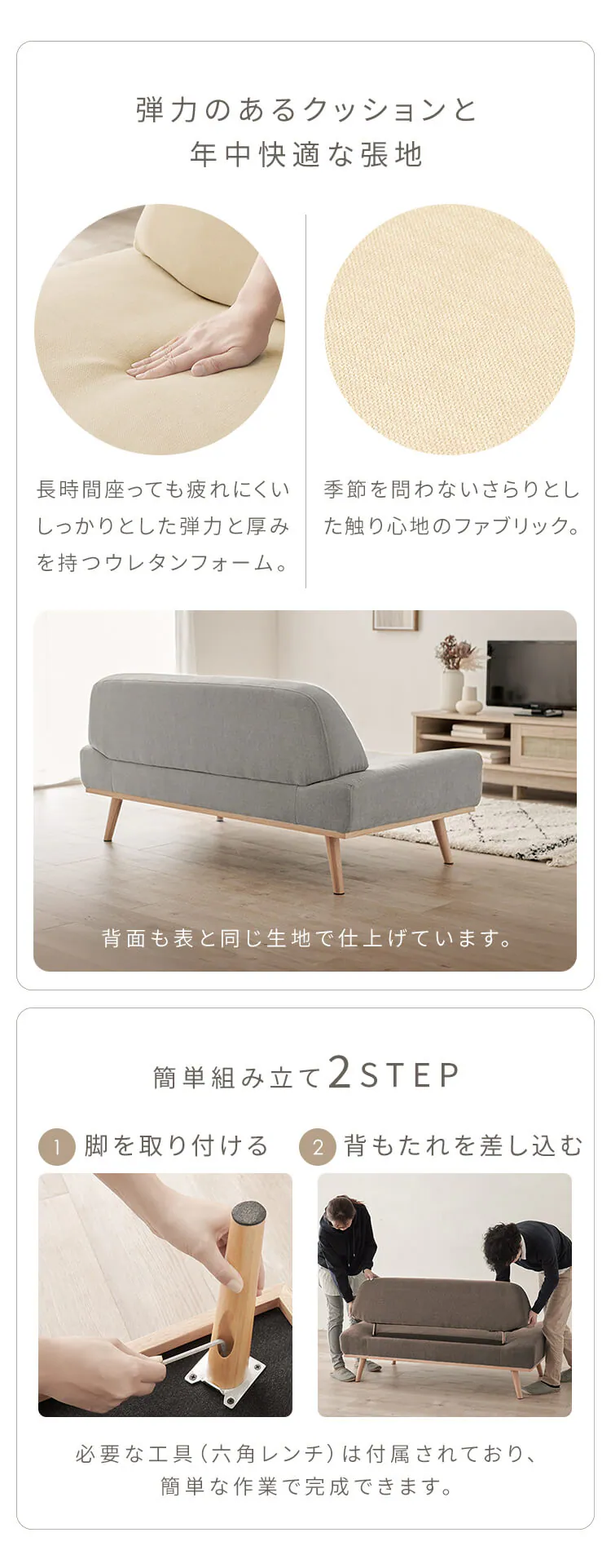 ソファ 二人掛け リンドラ アームレス ブラウン6