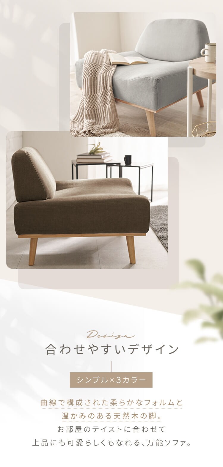 ソファ 1人掛け リンドラ アームレス ライトグレー1