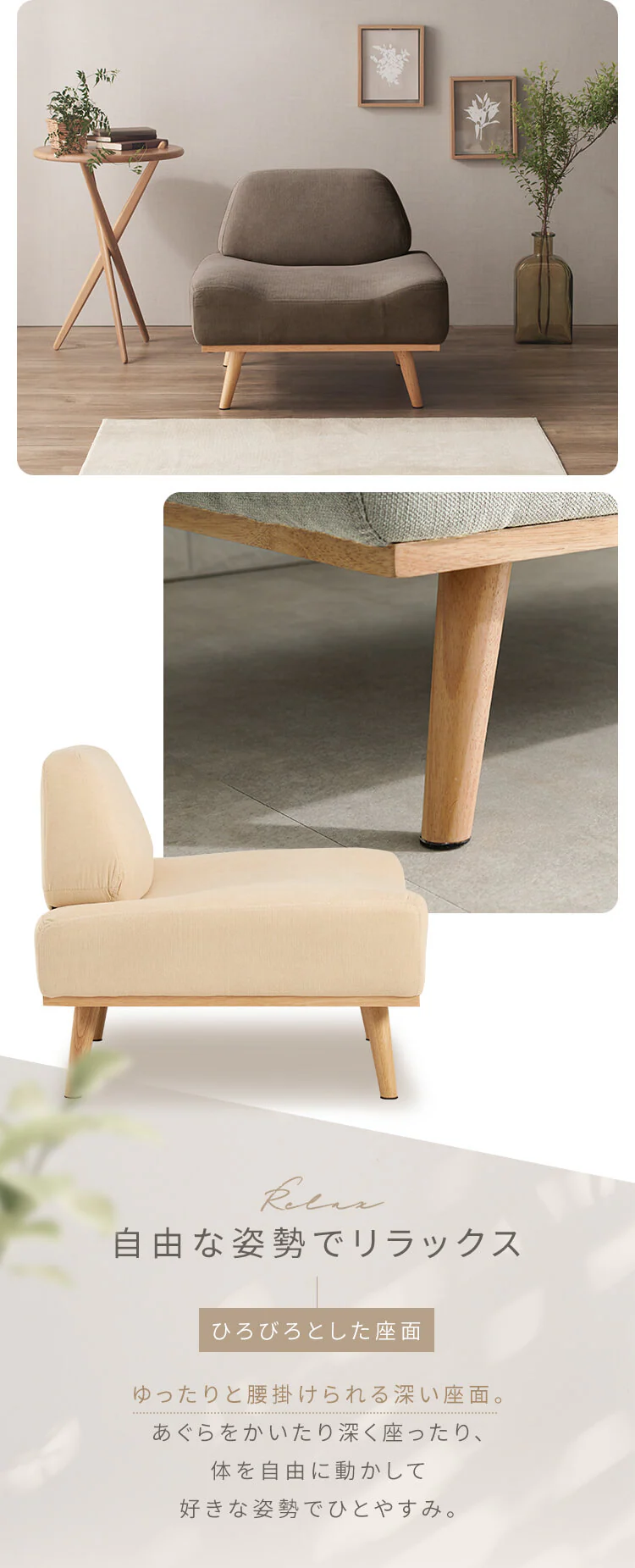 ソファ 1人掛け リンドラ アームレス ライトグレー2