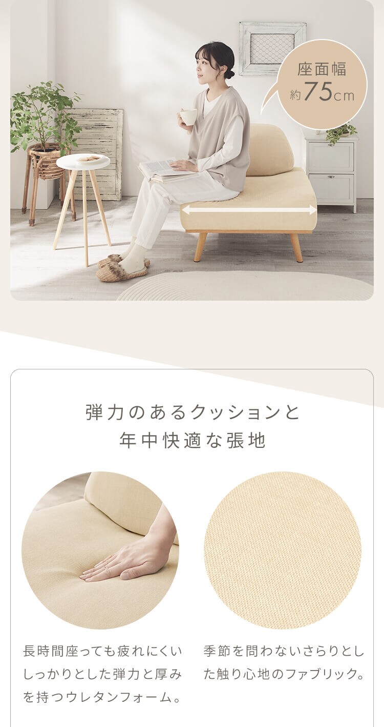 ソファ 1人掛け リンドラ アームレス ライトグレー5