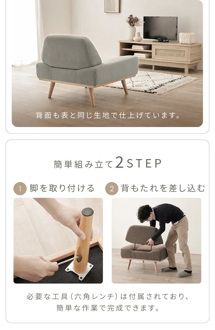 ソファ 1人掛け リンドラ アームレス ライトグレー6