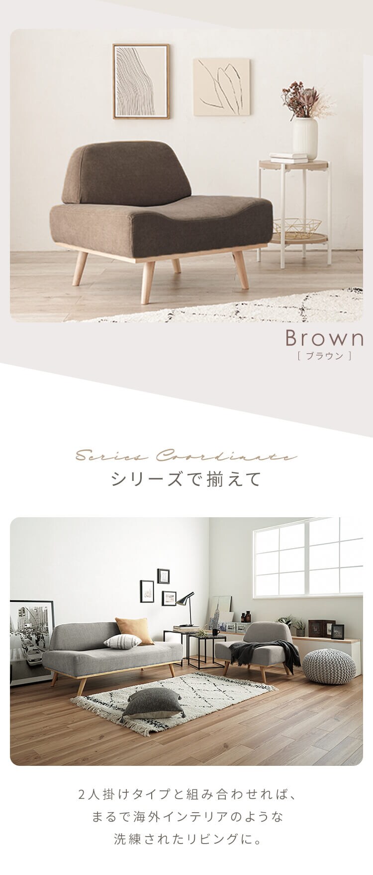 ソファ 1人掛け リンドラ アームレス ライトグレー8