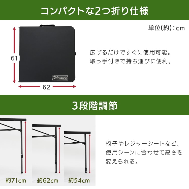 Coleman キャンプテーブル M 2199745 【プラザセレクト】 7265706