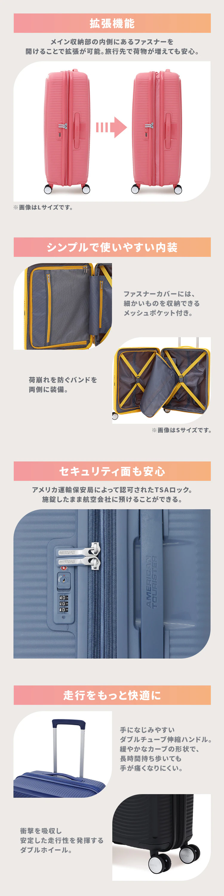 SOUNDBOX SPINNER 77/28 TSA EXP 【プラザセレクト】1