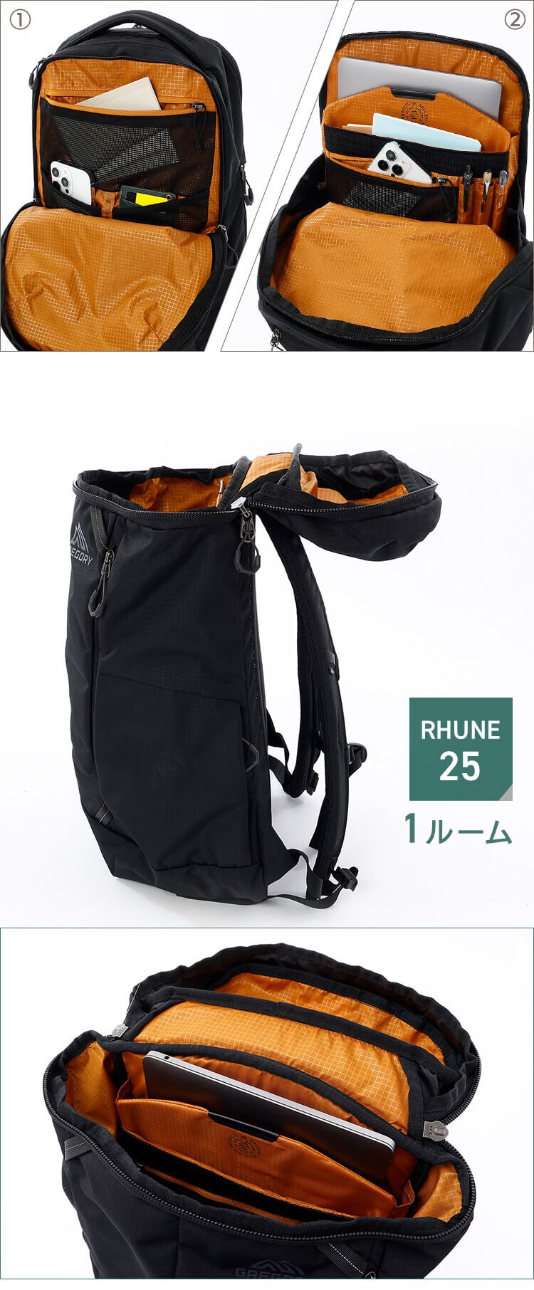 Gregory RHUNE 25 CARBON BLACK RHUNE 25【プラザセレクト】2