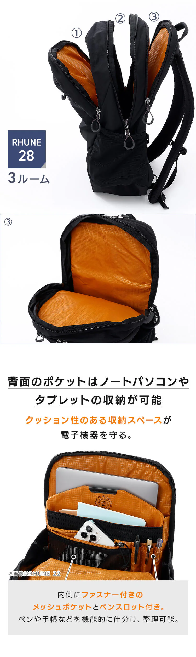 Gregory RHUNE 25 CARBON BLACK RHUNE 25【プラザセレクト】3