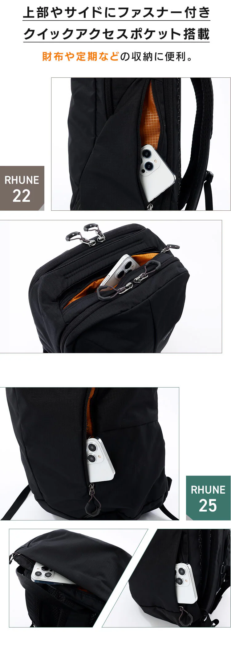 Gregory RHUNE 25 CARBON BLACK RHUNE 25【プラザセレクト】4