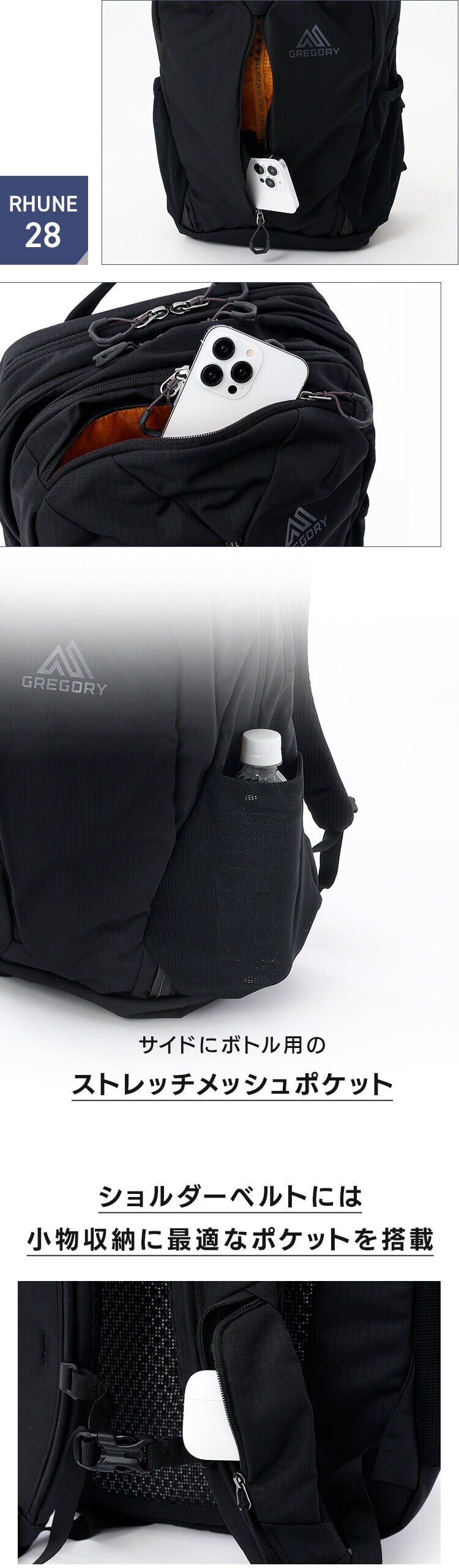 Gregory RHUNE 25 CARBON BLACK RHUNE 25【プラザセレクト】5