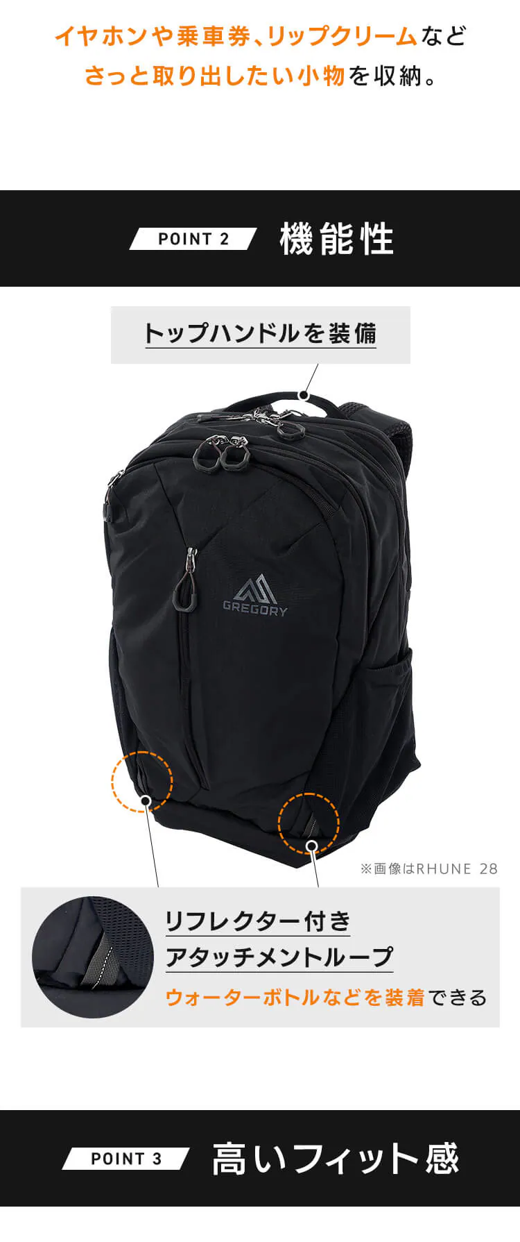 Gregory RHUNE 25 CARBON BLACK RHUNE 25【プラザセレクト】6