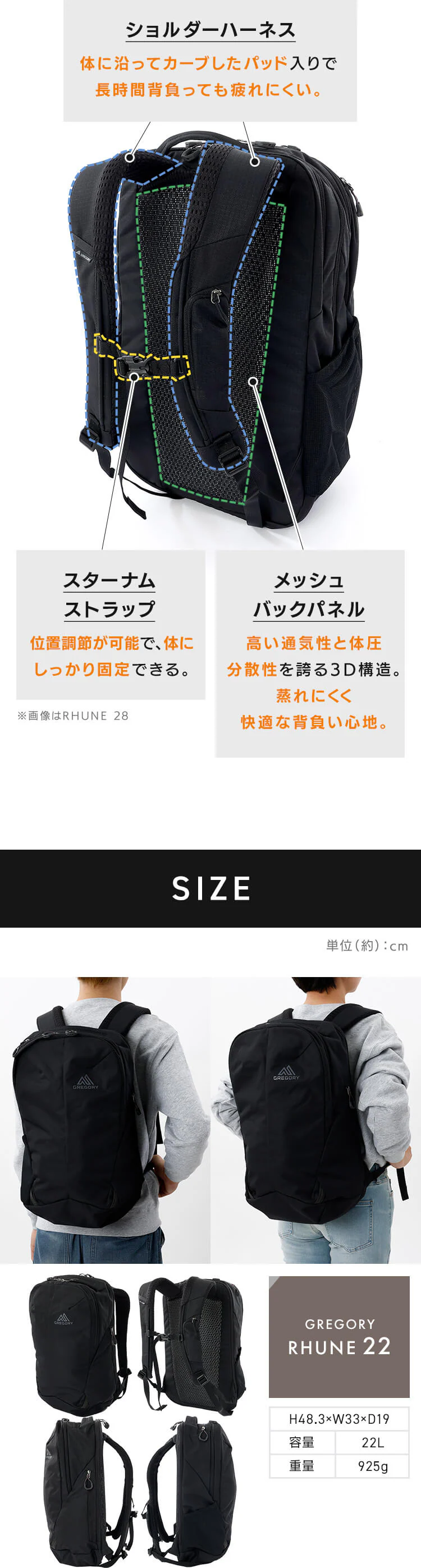 Gregory RHUNE 25 CARBON BLACK RHUNE 25【プラザセレクト】7