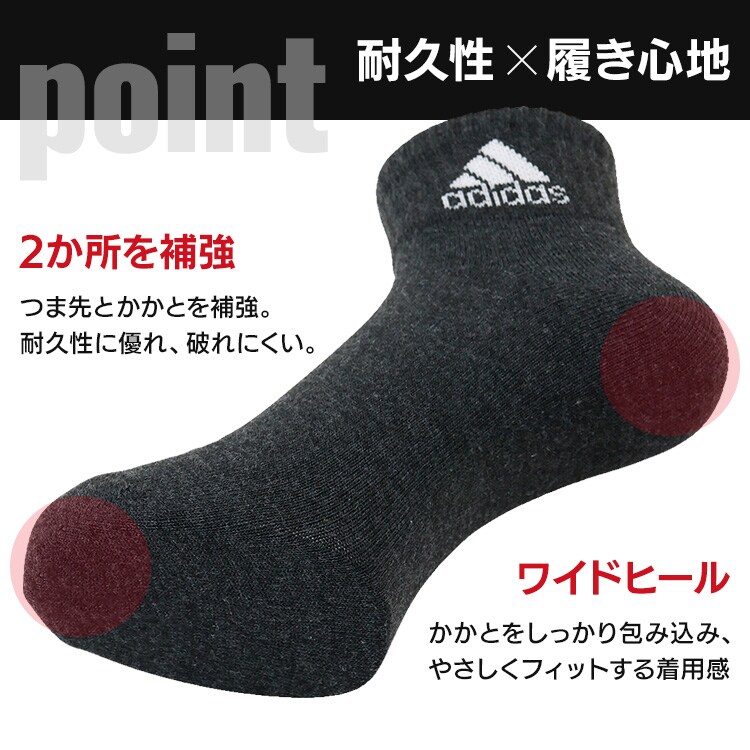 アディダス 6P キッズ消臭ワンポイント ショート丈ソックス ダーク 123Q54V6 全3色【プラザセレクト】1