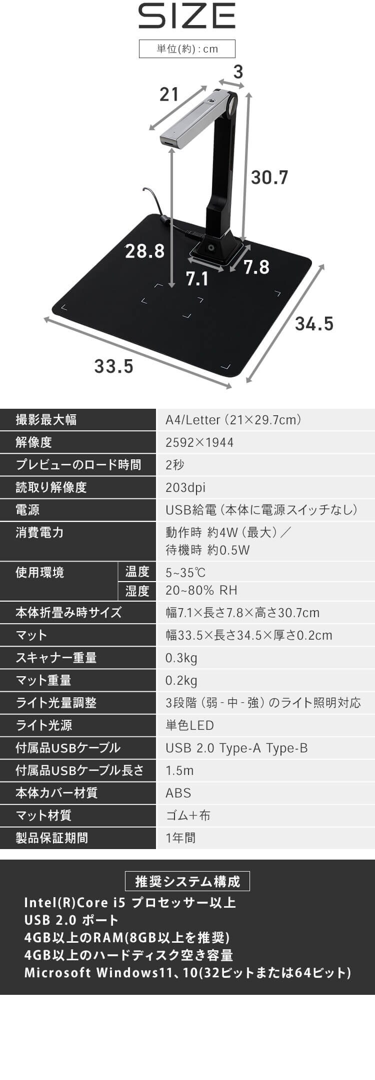 オーバーヘッド型スキャナー A4対応 コンパクト ドキュメントスキャナー ダークグレー WJ1004 【プラザセレクト】11