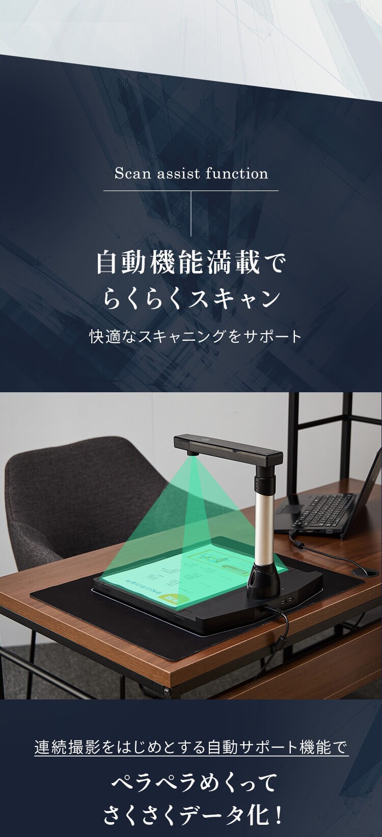 ドキュメントスキャナー ダークグレー WJ1617 【プラザセレクト】5