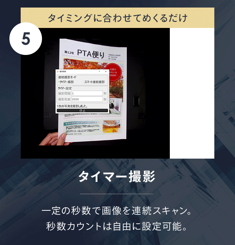 ドキュメントスキャナー ダークグレー WJ1617 【プラザセレクト】6