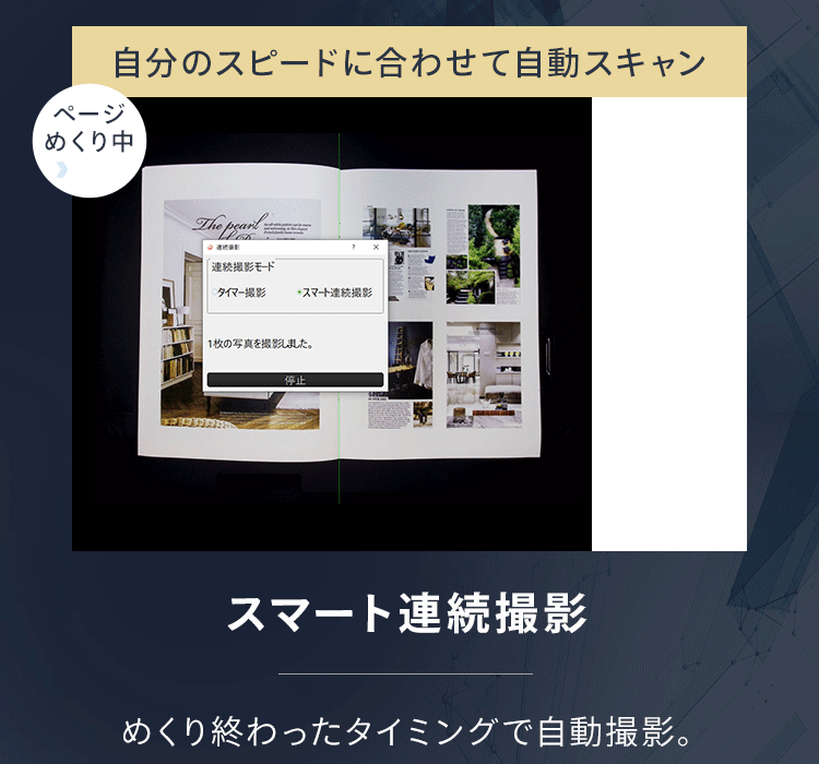 ドキュメントスキャナー ダークグレー WJ1617 【プラザセレクト】7