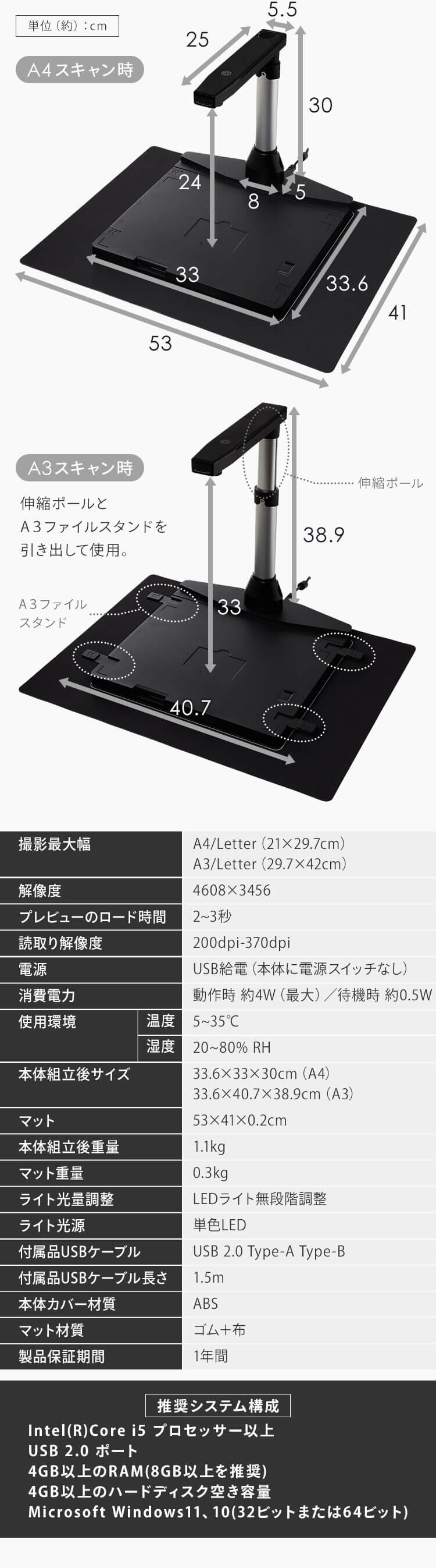 ドキュメントスキャナー ダークグレー WJ1617 【プラザセレクト】12