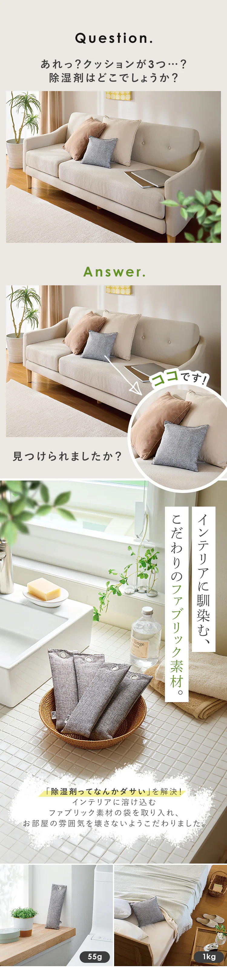 竹炭消臭除湿「炭人」 200g×4個パック【プラザセレクト】1