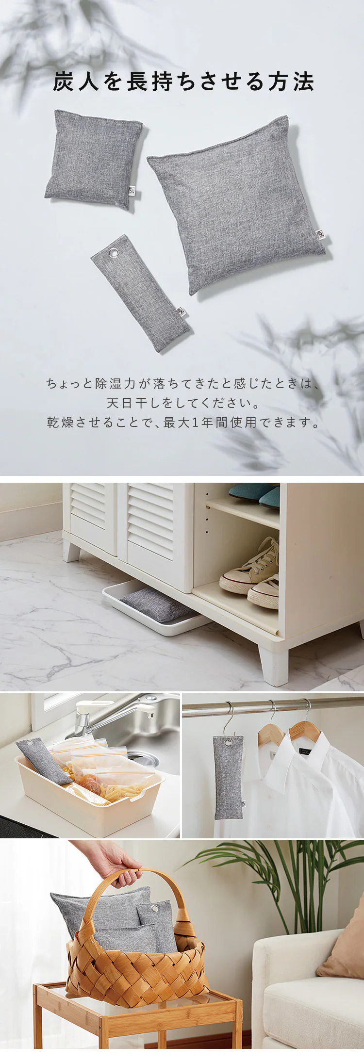 竹炭消臭除湿「炭人」 55g×4個パック【プラザセレクト】6