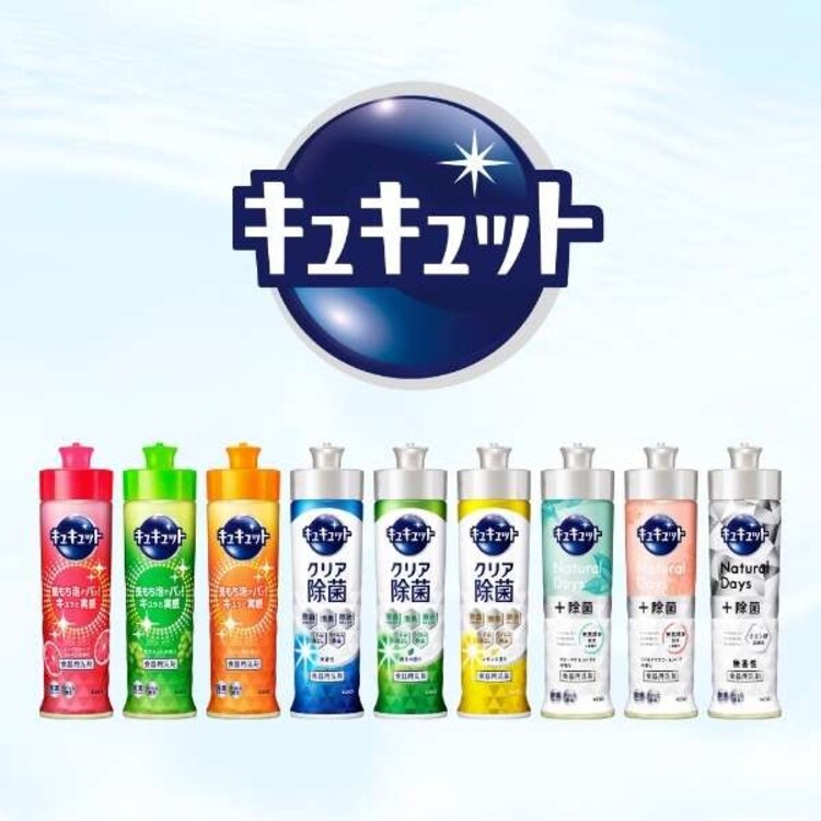 花王 キュキュット Natural Days+除菌 詰替 無香性 1250ml 0