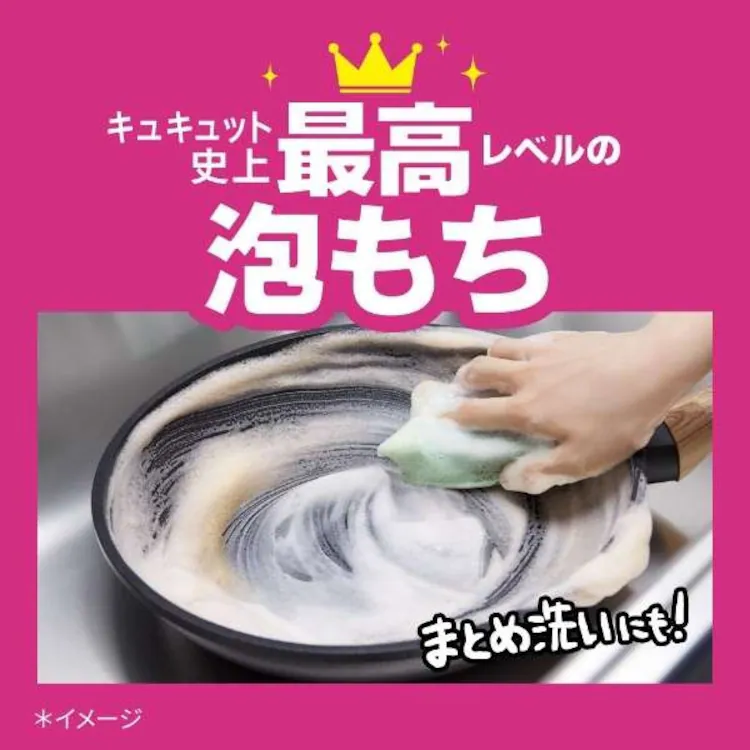 花王 キュキュット Natural Days+除菌 詰替 ヴァ―ベナ&シトラス 1250ml 4