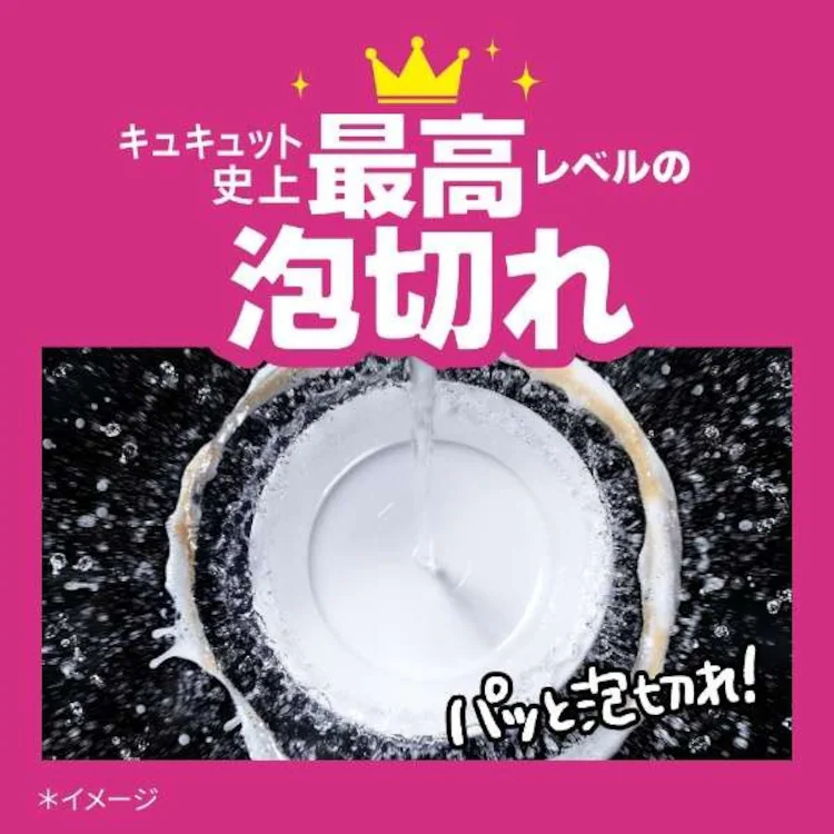 花王 キュキュット Natural Days+除菌 詰替 ヴァ―ベナ&シトラス 1250ml 5