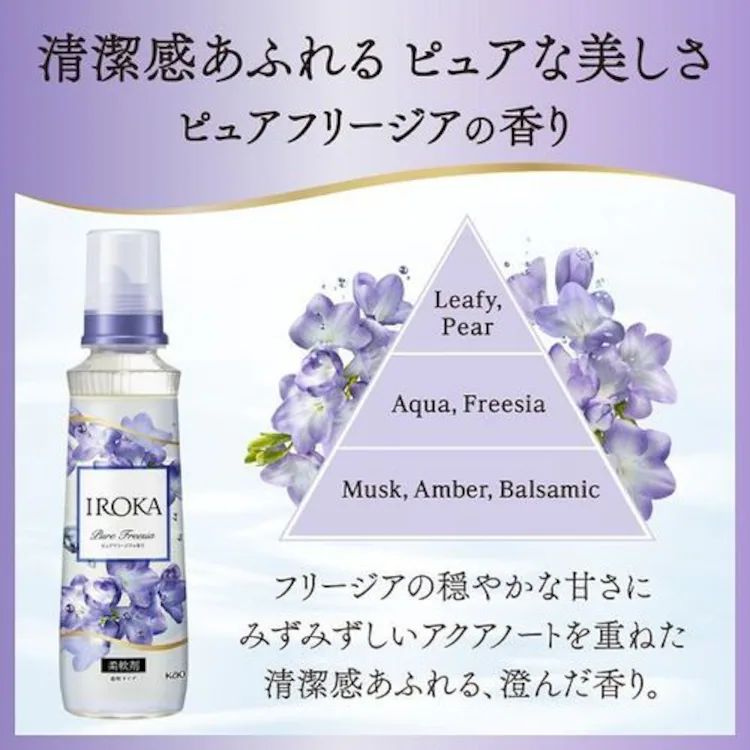 【6個セット】 花王 IROKA 詰替 超特大サイズ ネイキッドリリーの香り 1200ml【代引き不可】【前払い不可】【同梱不可】4
