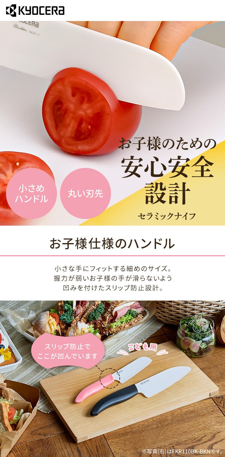 セラミックナイフ ワームグレー FKR150WH-WGN 【プラザセレクト】0