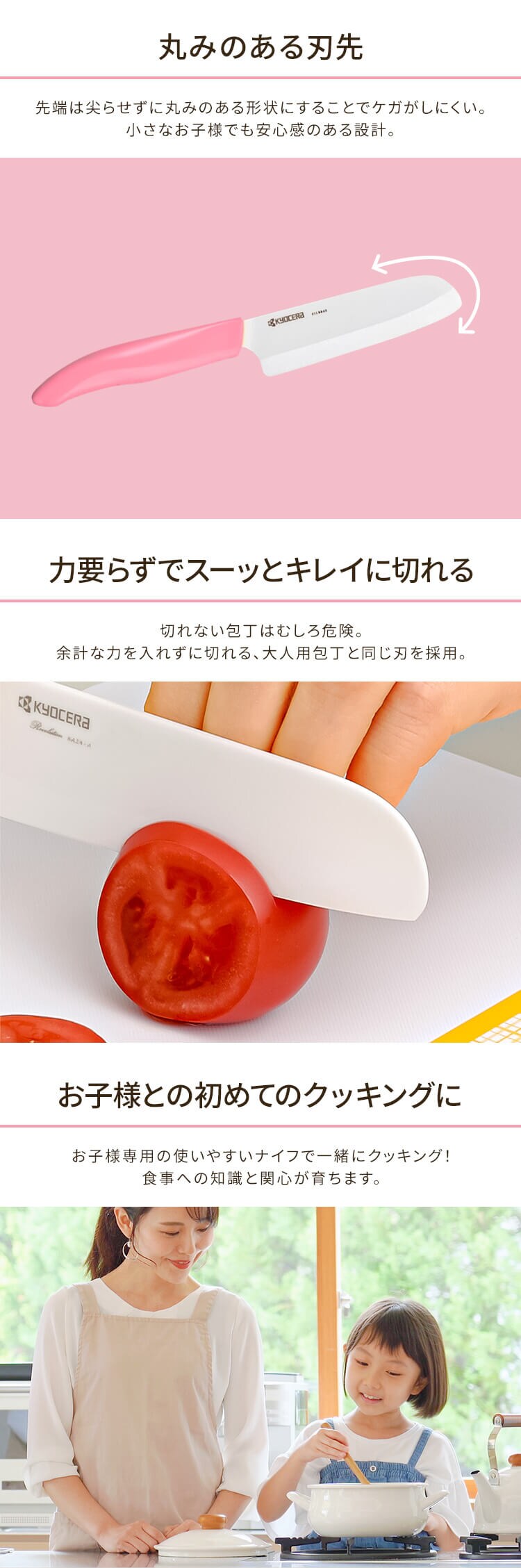 セラミックナイフ ワームグレー FKR150WH-WGN 【プラザセレクト】1