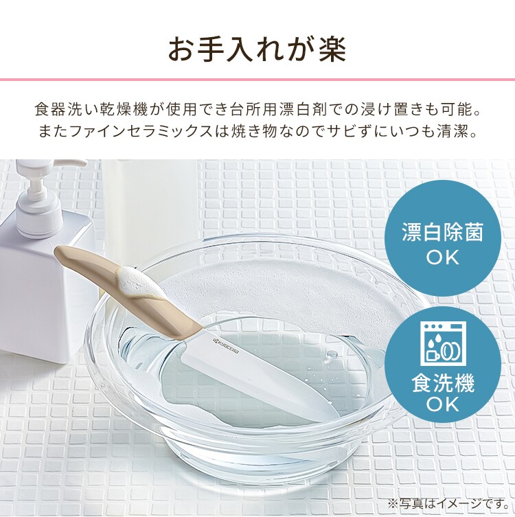 セラミックナイフ ワームグレー FKR150WH-WGN 【プラザセレクト】2