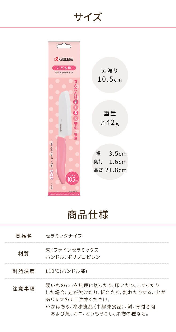 セラミックナイフ ワームグレー FKR150WH-WGN 【プラザセレクト】3