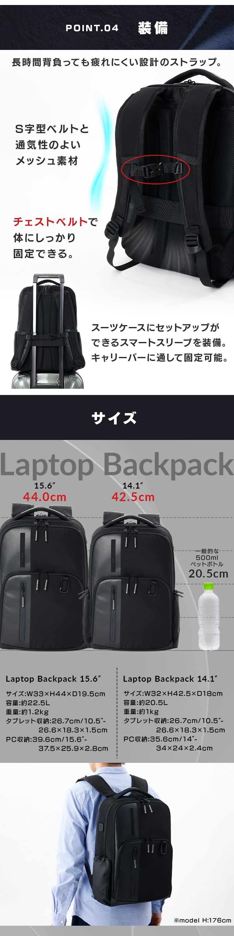 Samsonite LPT BACKPACK 15.6 BLACK 142143-1041 【プラザセレクト