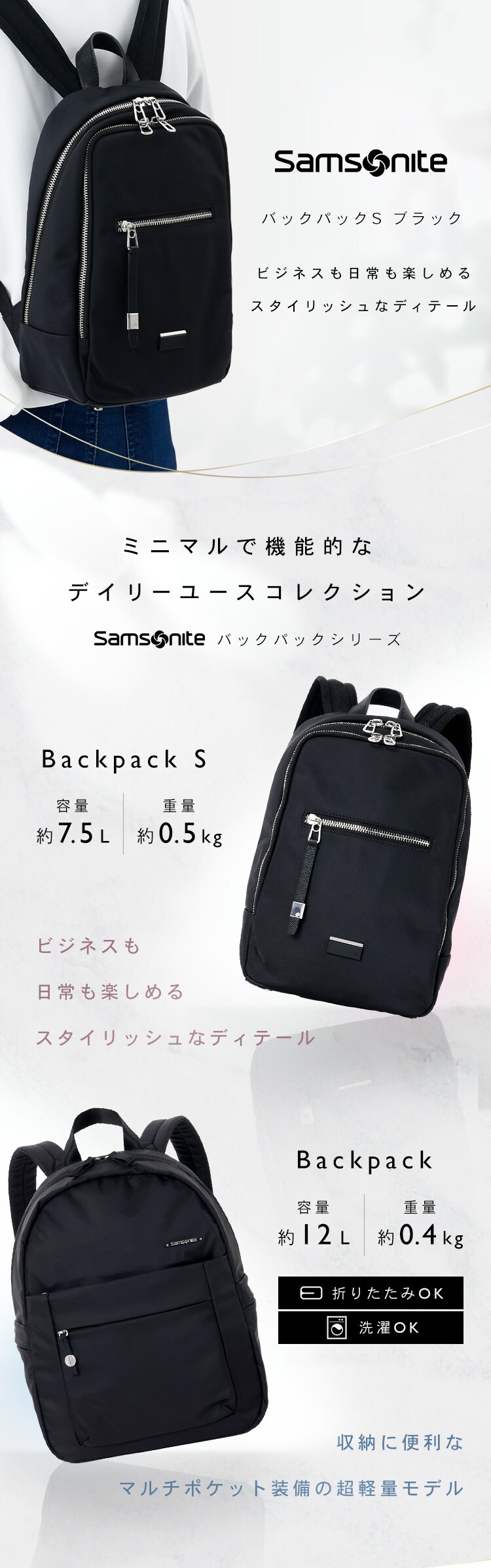 Samsonite BACKPACK S BLACK 144370-1041 【前払い不可】【代引き不可