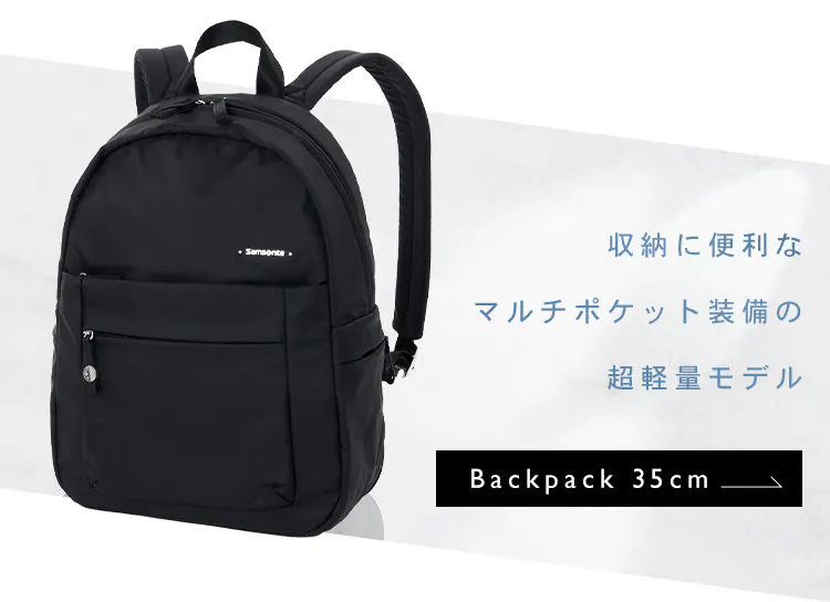 \30%OFFクーポン/Samsonite BACKPACK S BLACK 144370-1041 【プラザセレクト】5