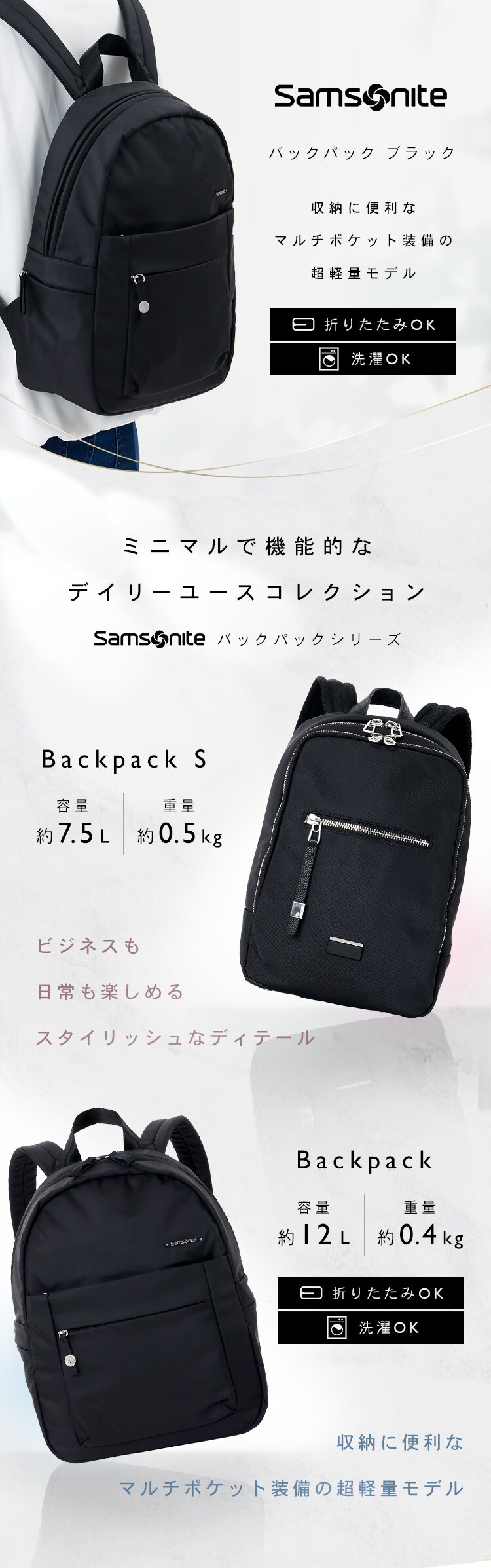 Samsonite BACKPACK BLACK 144723-1041 【プラザセレクト】 7266490