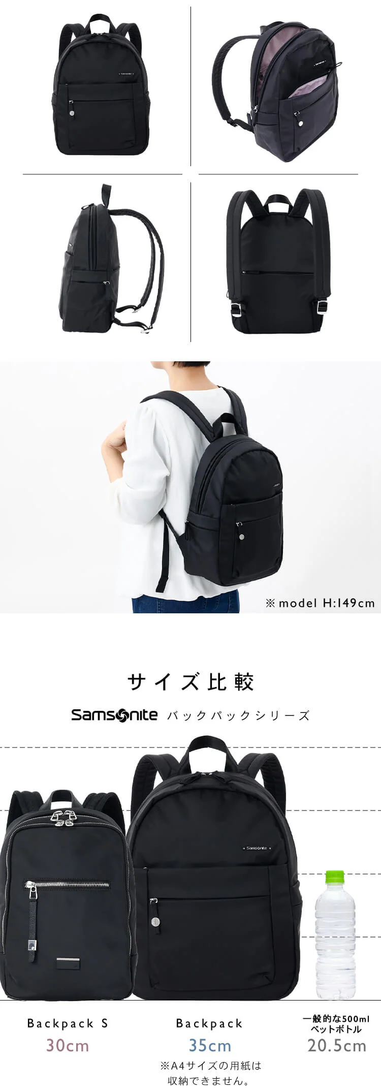 Samsonite BACKPACK BLACK 144723-1041 【プラザセレクト】5