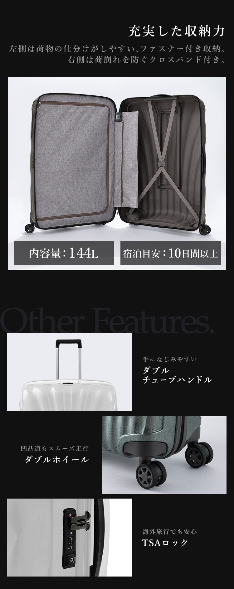 スーツケース サムソナイト 144L 10泊以上 ダブルキャスター C-lite SPINNER 86/33 122863-1041 ブラック3