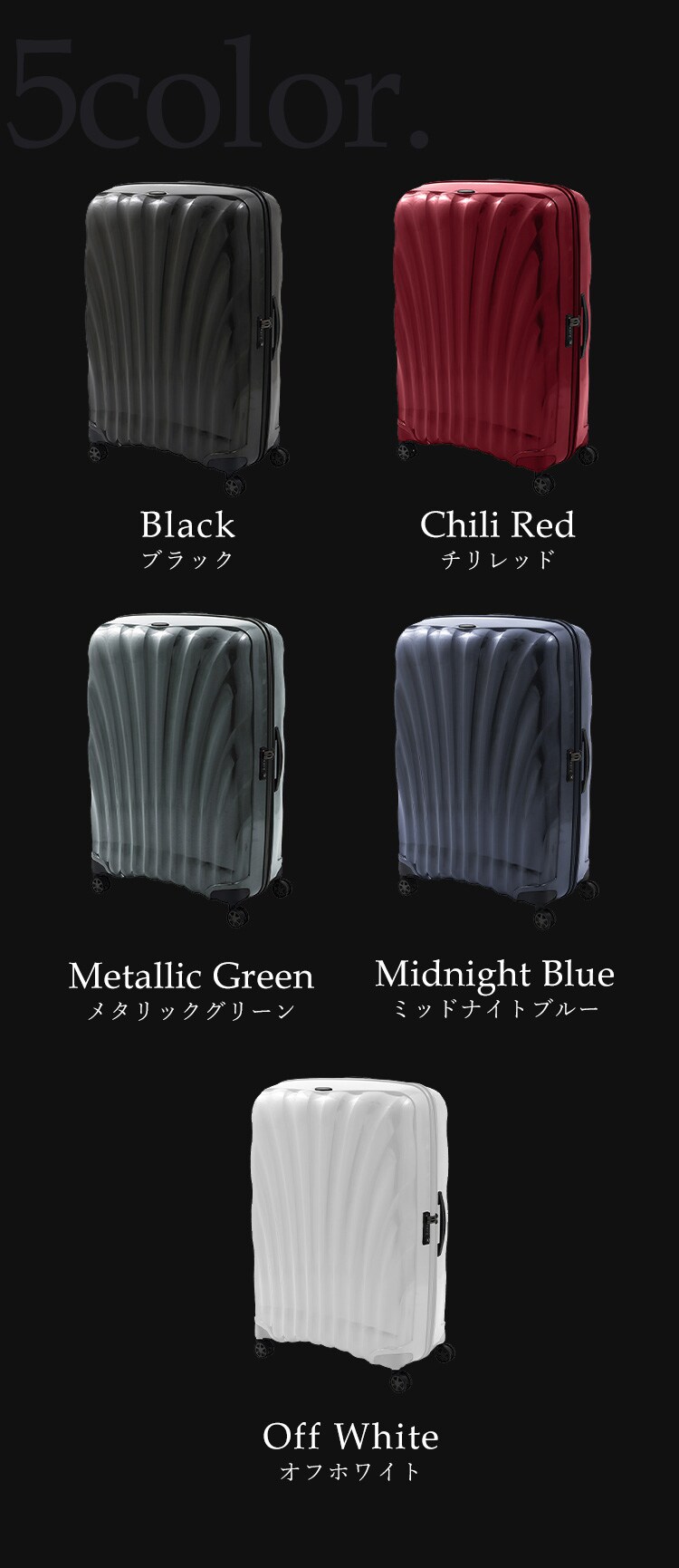 スーツケース サムソナイト 144L 10泊以上 ダブルキャスター C-lite SPINNER 86/33 122863-1041 ブラック4