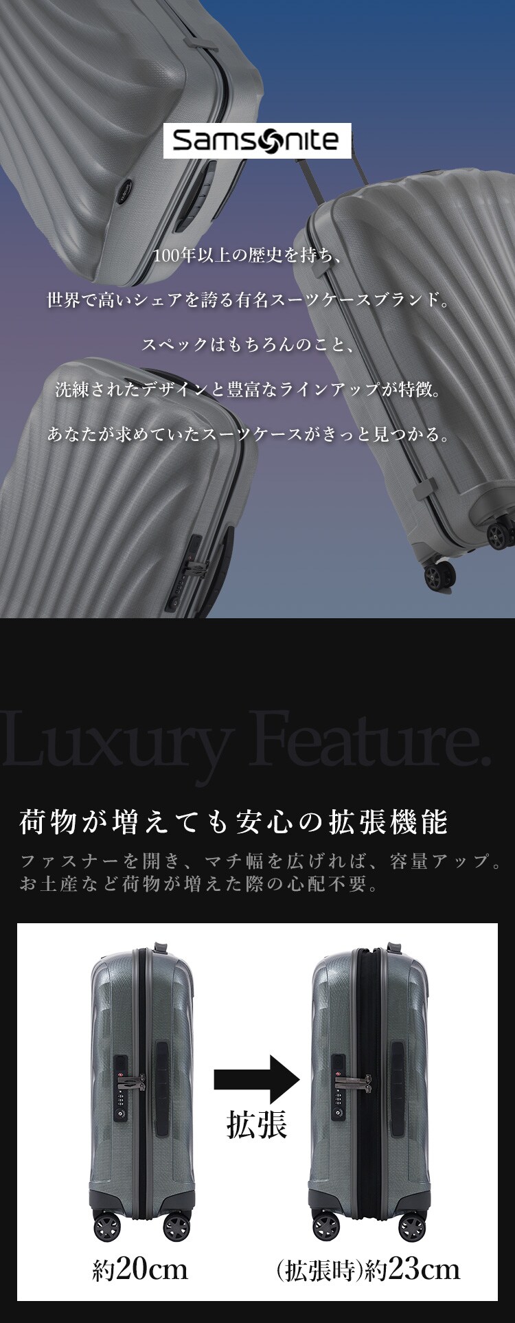 スーツケース サムソナイト 36〜42L 1〜3泊 機内持ち込み可能 ダブルキャスター 拡張機能付き C-lite SPINNER 55/20 EXP ブラック2