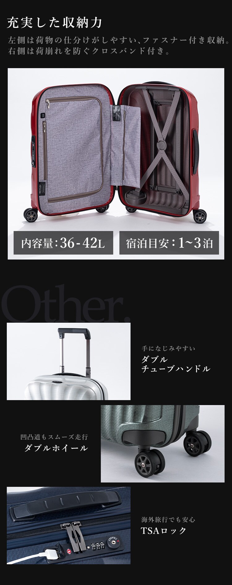 スーツケース サムソナイト 36〜42L 1〜3泊 機内持ち込み可能 ダブルキャスター 拡張機能付き C-lite SPINNER 55/20 EXP ブラック4