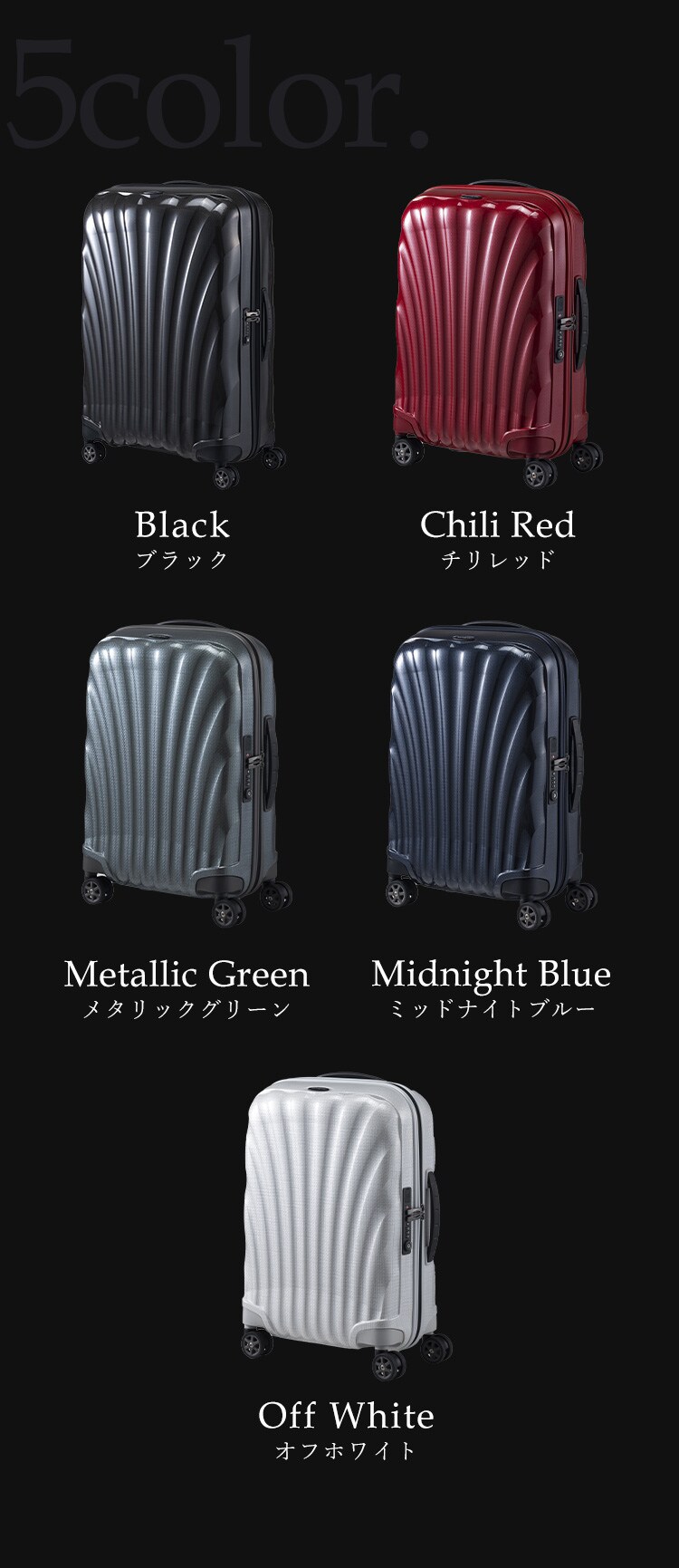 スーツケース サムソナイト 36〜42L 1〜3泊 機内持ち込み可能 ダブルキャスター 拡張機能付き C-lite SPINNER 55/20 EXP ブラック5