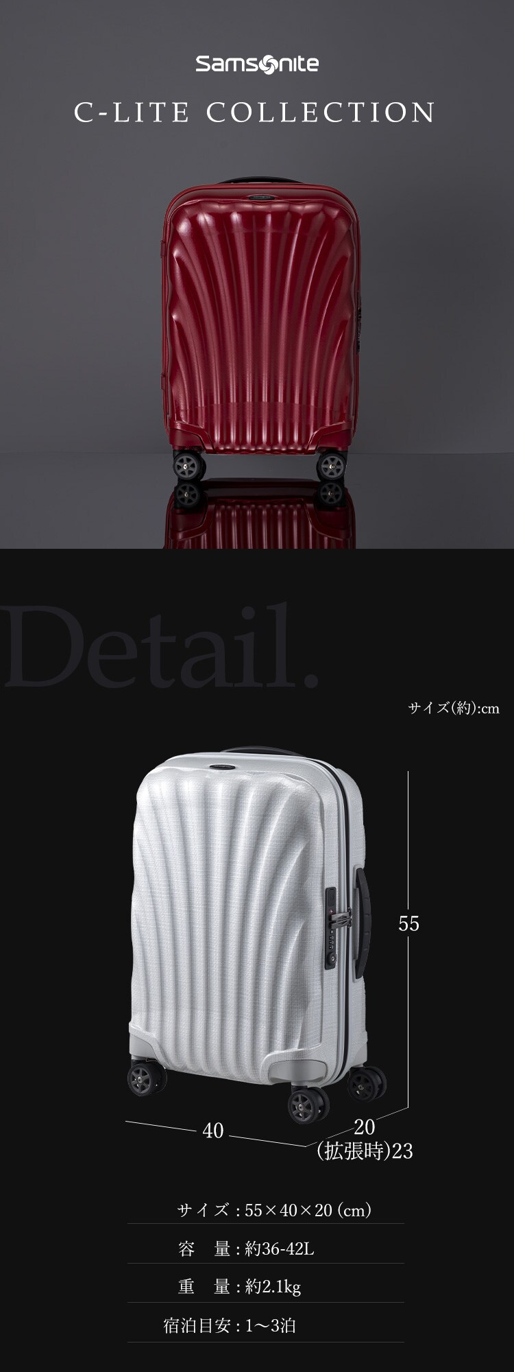 スーツケース サムソナイト 36〜42L 1〜3泊 機内持ち込み可能 ダブルキャスター 拡張機能付き C-lite SPINNER 55/20 EXP ブラック6