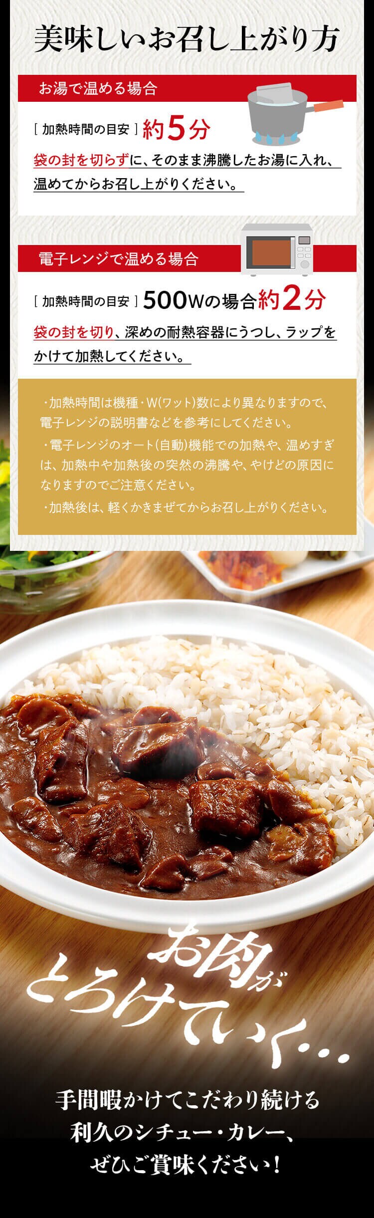 利久 牛タンカレー&シチュー 4種アソートセット 180g6