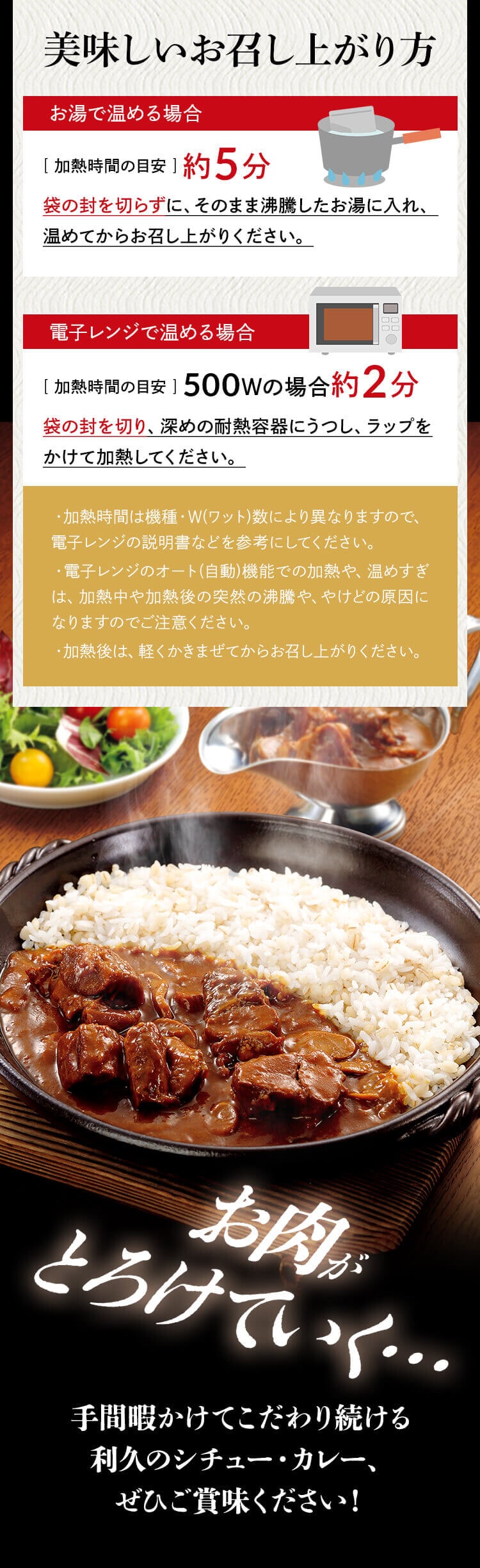 大きな牛たんカレー 300g 全5種【プラザセレクト】7
