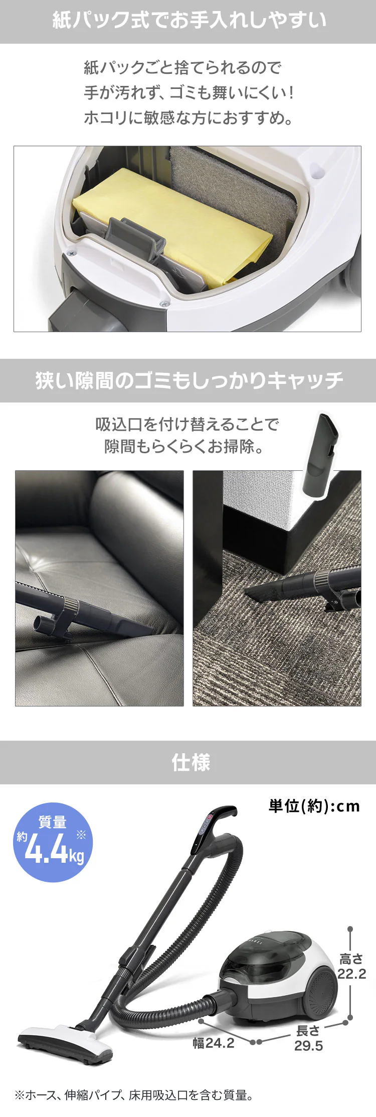 VERSOS 掃除機 キャニスタークリーナー 紙パック式 VS-5930 ブルー1