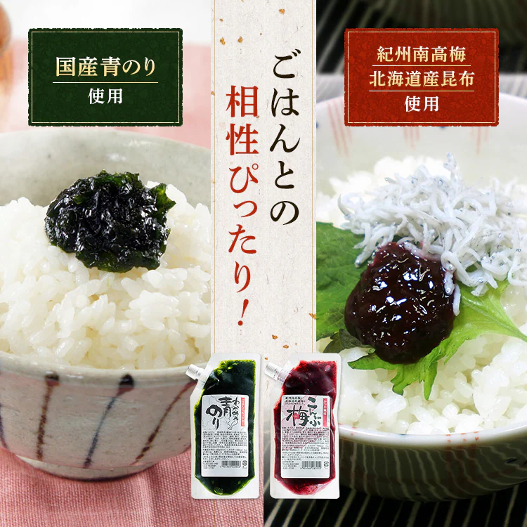 青のり若布入り 250g 0