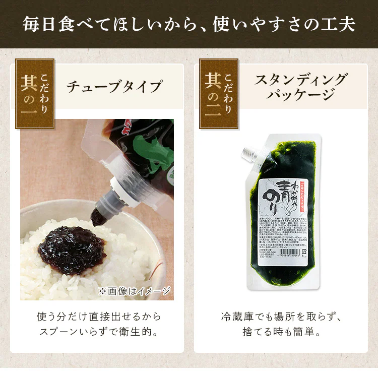 青のり若布入り 250g 3