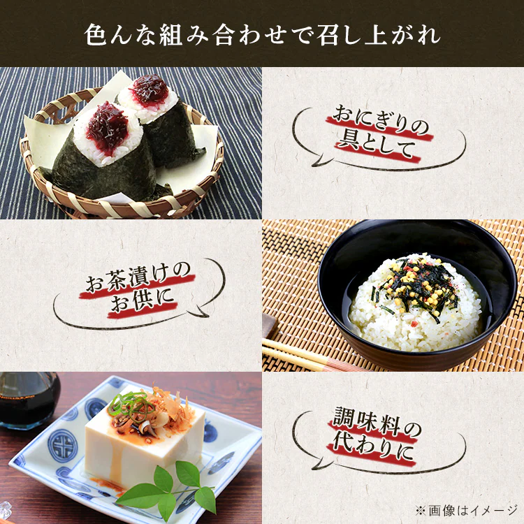 青のり若布入り 250g 4