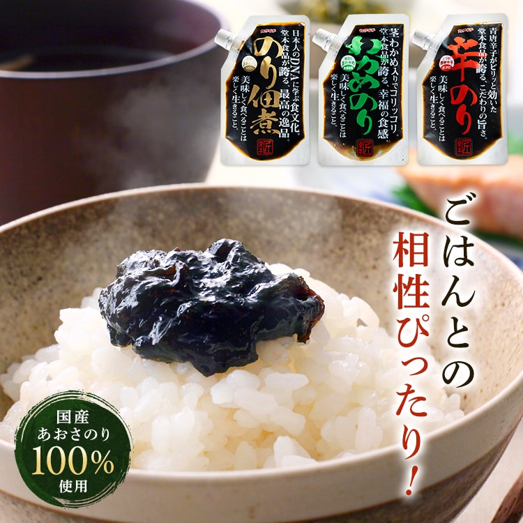 匠のり わかめのり 160g 0